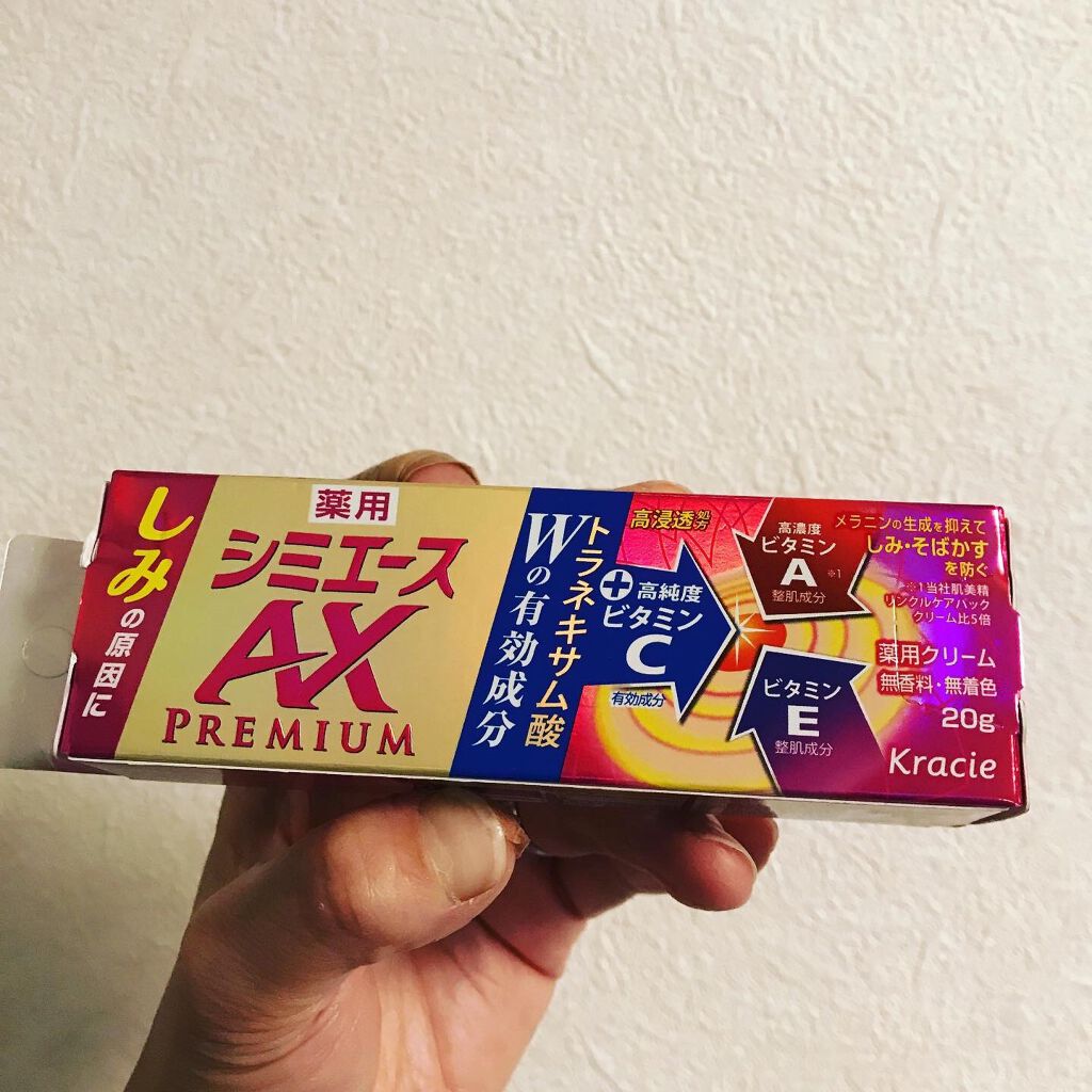 薬用シミエースAX Premium/シミエース/フェイスクリームを使ったクチコミ(7枚目)