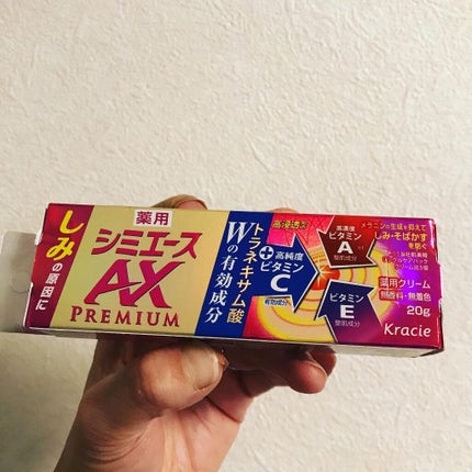 薬用シミエースAX Premium/シミエース/フェイスクリームを使ったクチコミ(7枚目)