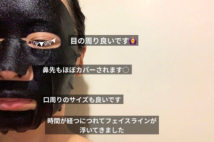 フェイシャルエッセンスマスクシート/ナチュボーテ/シートマスク・パックを使ったクチコミ(3枚目)