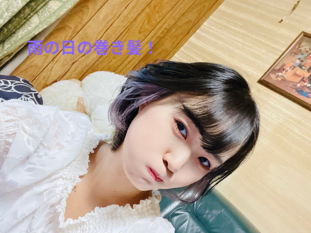 まいもっ! on LIPS 「今日は雨☔雨でも髪をセットしたい!そんな時のうちの崩れない髪セ..」(1枚目)