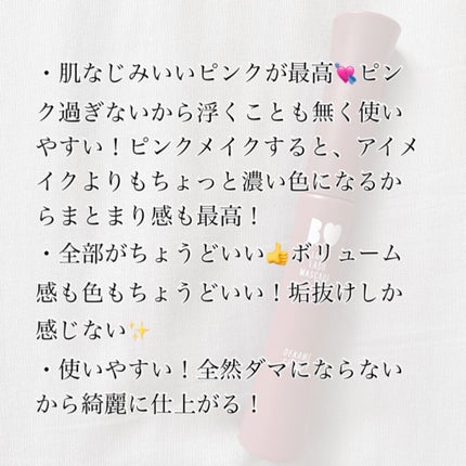 愛ラッシュマスカラR/b idol/マスカラを使ったクチコミ(6枚目)