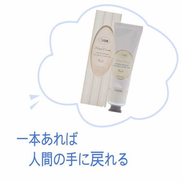 ハンドクリーム ムスク 200ml/SABON/ハンドクリームの画像