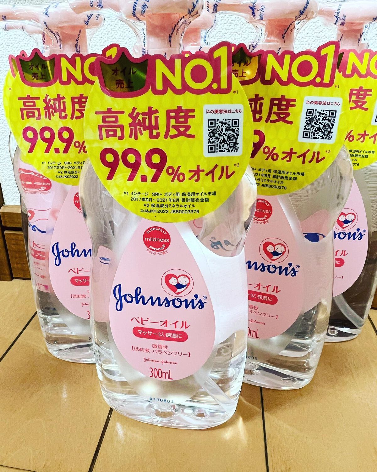 ジョンソンベビーオイル微香性/ジョンソンベビー/ボディオイルを使ったクチコミ（1枚目）