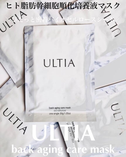 back aging care mask/ULTIA/シートマスク・パックを使ったクチコミ(1枚目)