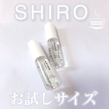 ホワイトティー オードパルファン/SHIRO/香水(レディース)を使ったクチコミ（1枚目）