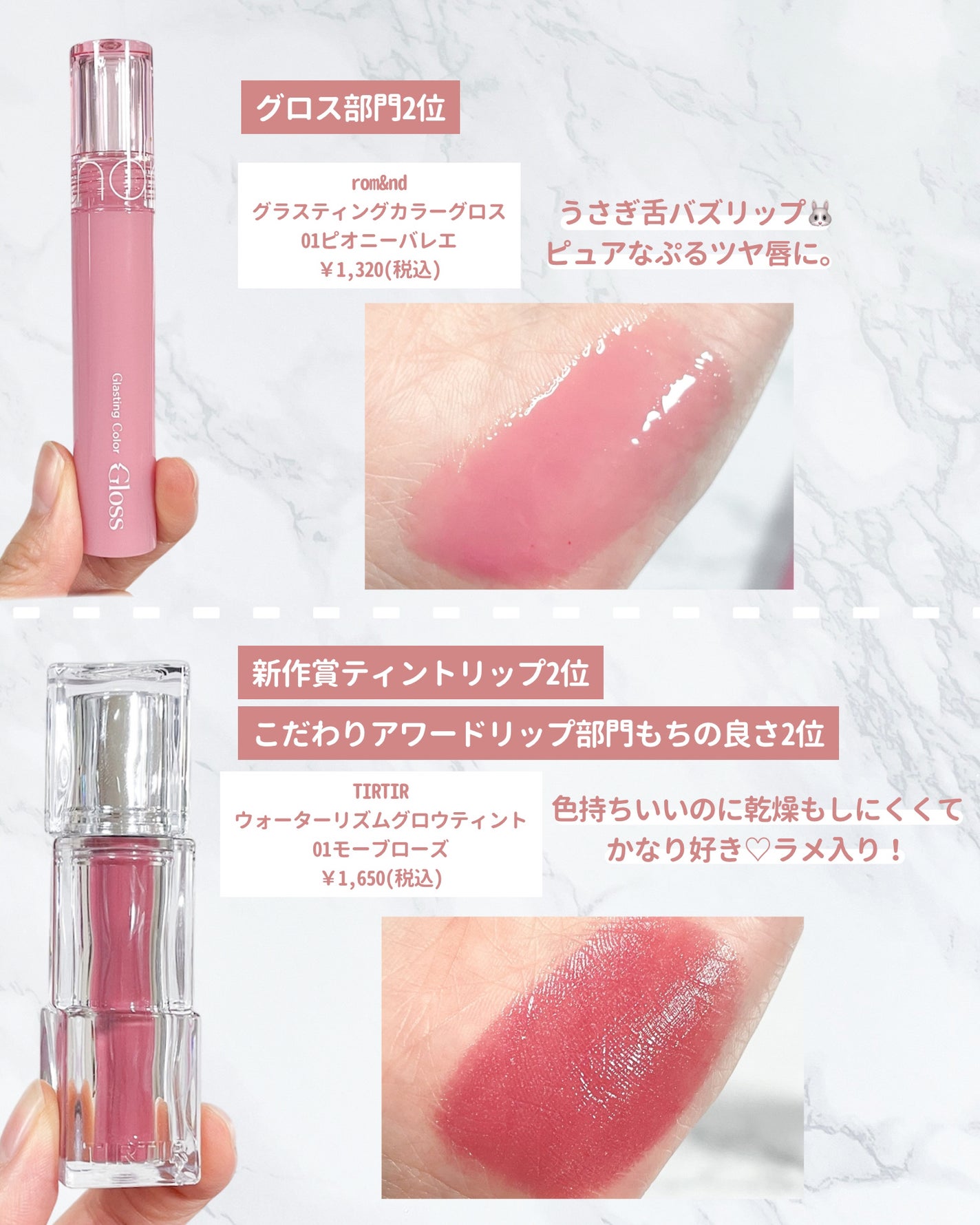 ムードインハンサーウォーターリキッドグロウ/hince/口紅を使ったクチコミ(4枚目)