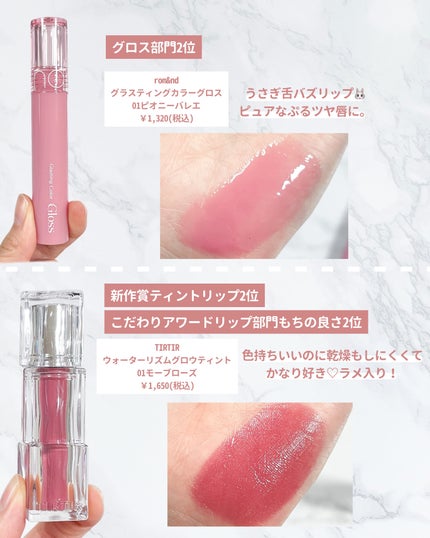 ムードインハンサーウォーターリキッドグロウ/hince/口紅を使ったクチコミ(4枚目)