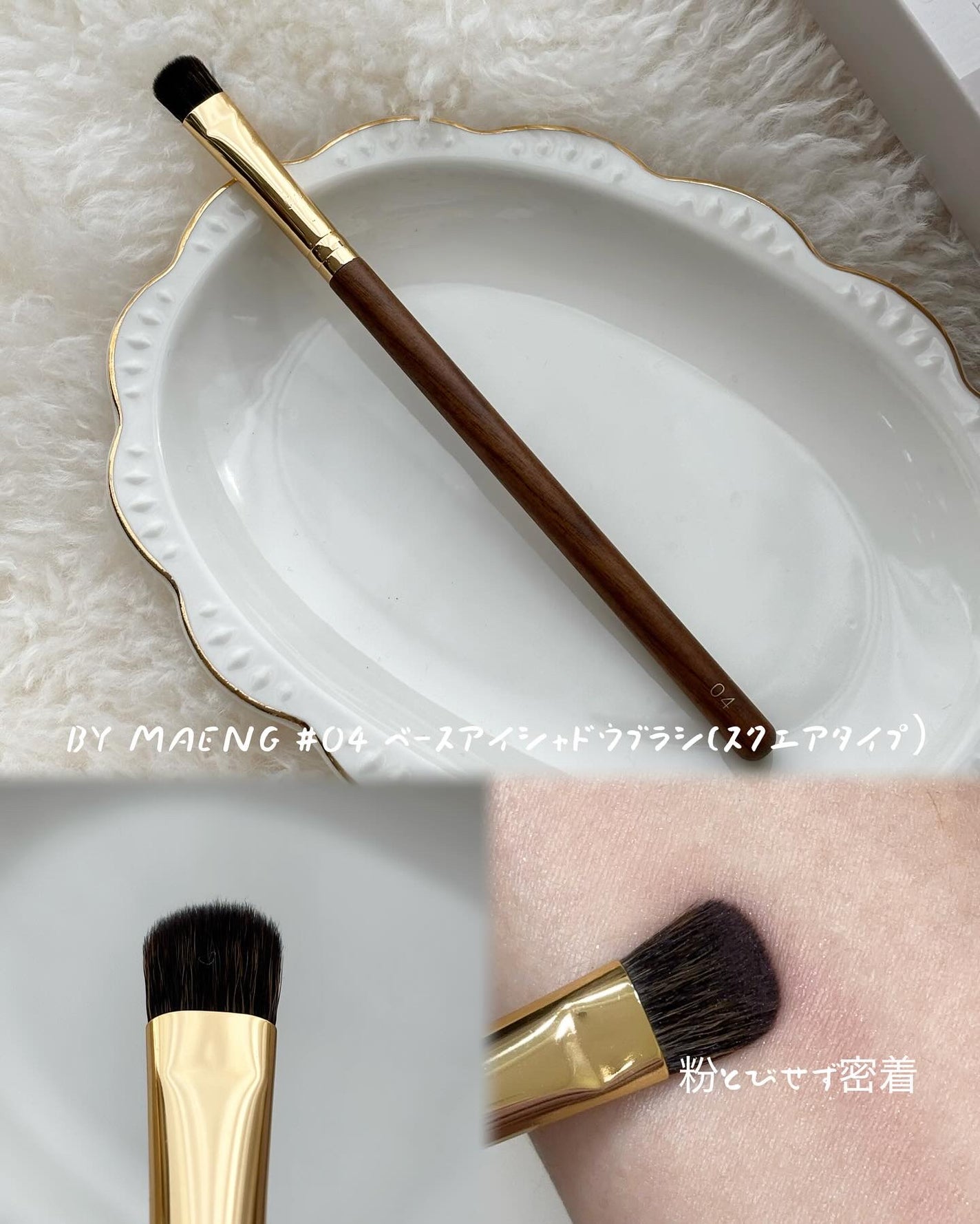 okhee 白玉ファンデーションブラシ/SOOA DOR/メイクブラシを使ったクチコミ(5枚目)