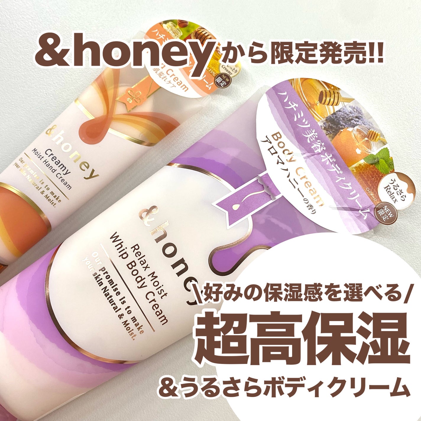 アンドハニー クリーミーモイスト ハンドクリーム/&honey/ハンドクリームを使ったクチコミ(1枚目)