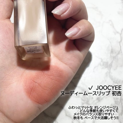 プルント ディープリペア美容液シャンプー/トリートメント/Purunt./市販シャンプーを使ったクチコミ(4枚目)
