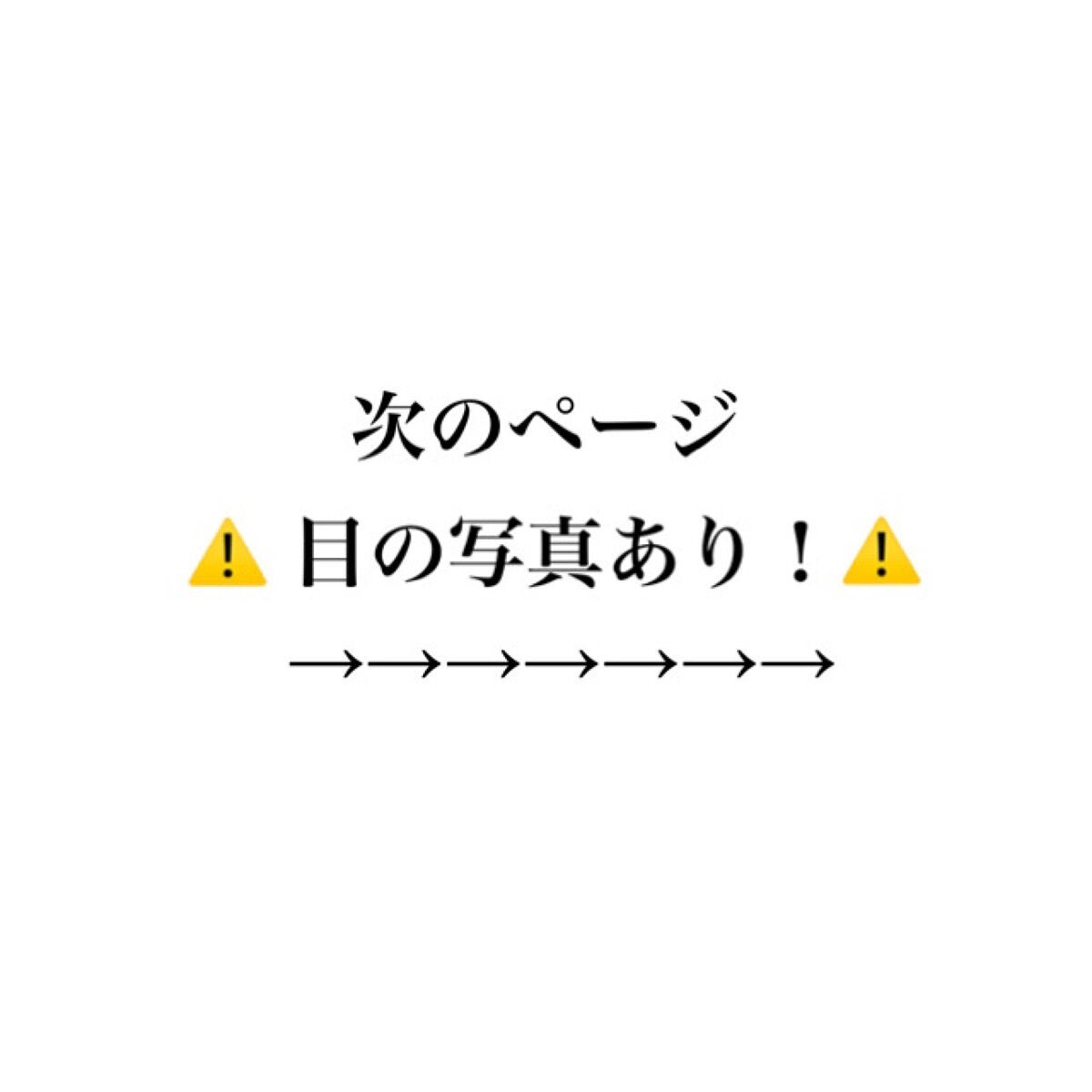 ãã¬ã€ã«ã©ãŒ ã¢ã€ã·ã£ããŠ/ETUDE/ã¢ã€ã·ã£ããŠãã¬ããã䜿ã£ãã¯ãã³ãïŒ2æç®ïŒ