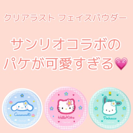 フェイスパウダー ハイカバー N キラ肌オークル/クリアラスト/プレストパウダーを使ったクチコミ(1枚目)