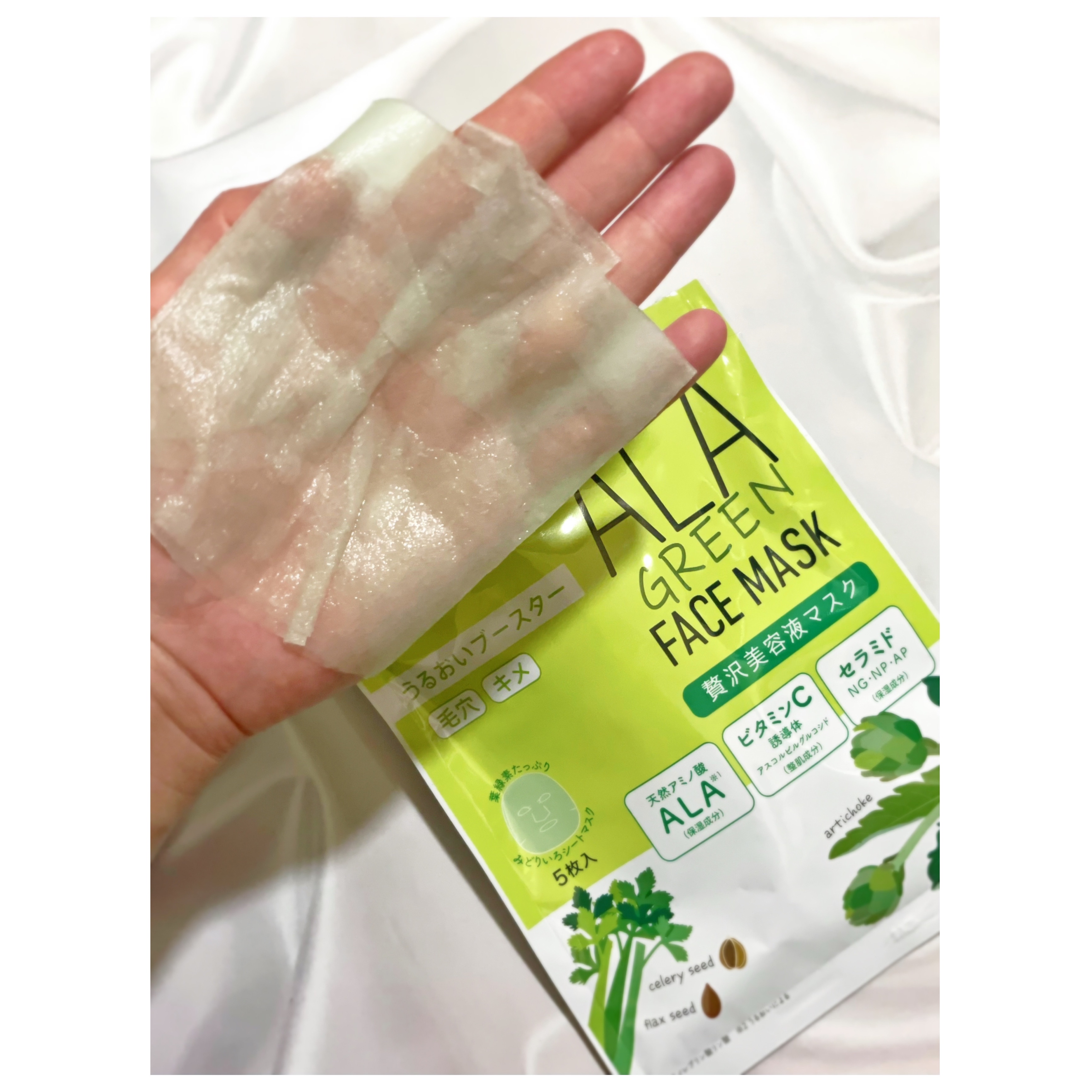 ALA グリーンフェイスマスク/ALA/シートマスク・パックを使ったクチコミ（2枚目）