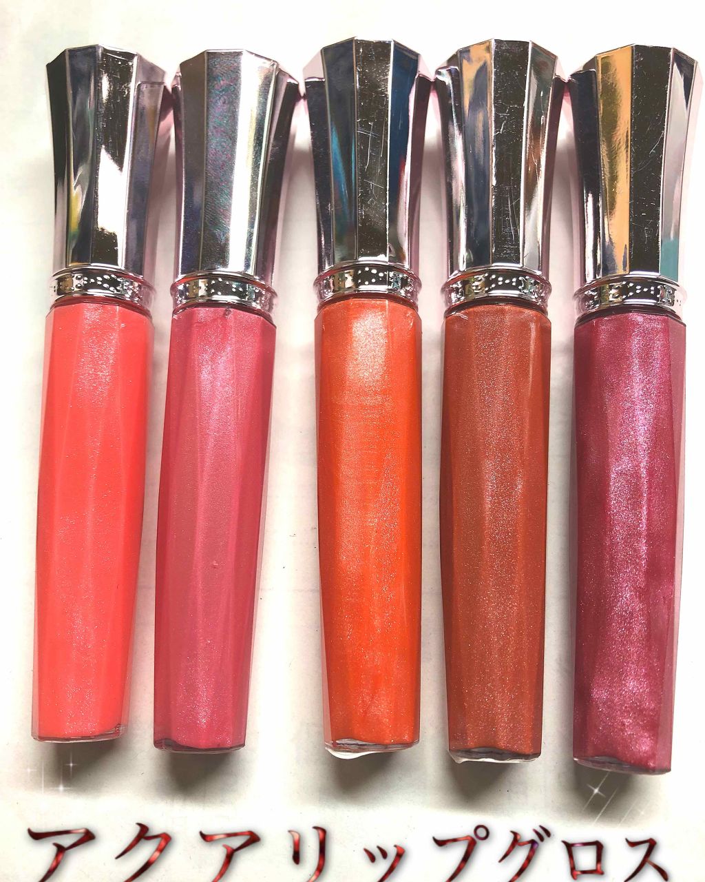 アクアリップグロス/DAISO/リップグロスを使ったクチコミ(1枚目)