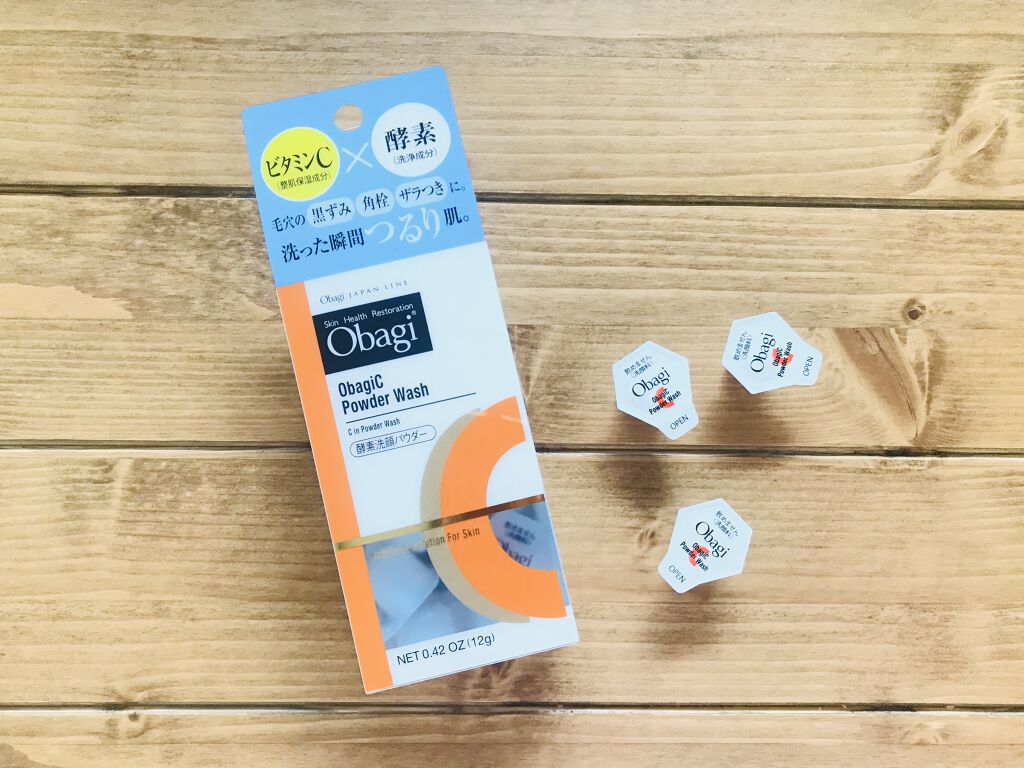 オバジC 酵素洗顔パウダー/オバジ/洗顔パウダーを使ったクチコミ（1枚目）