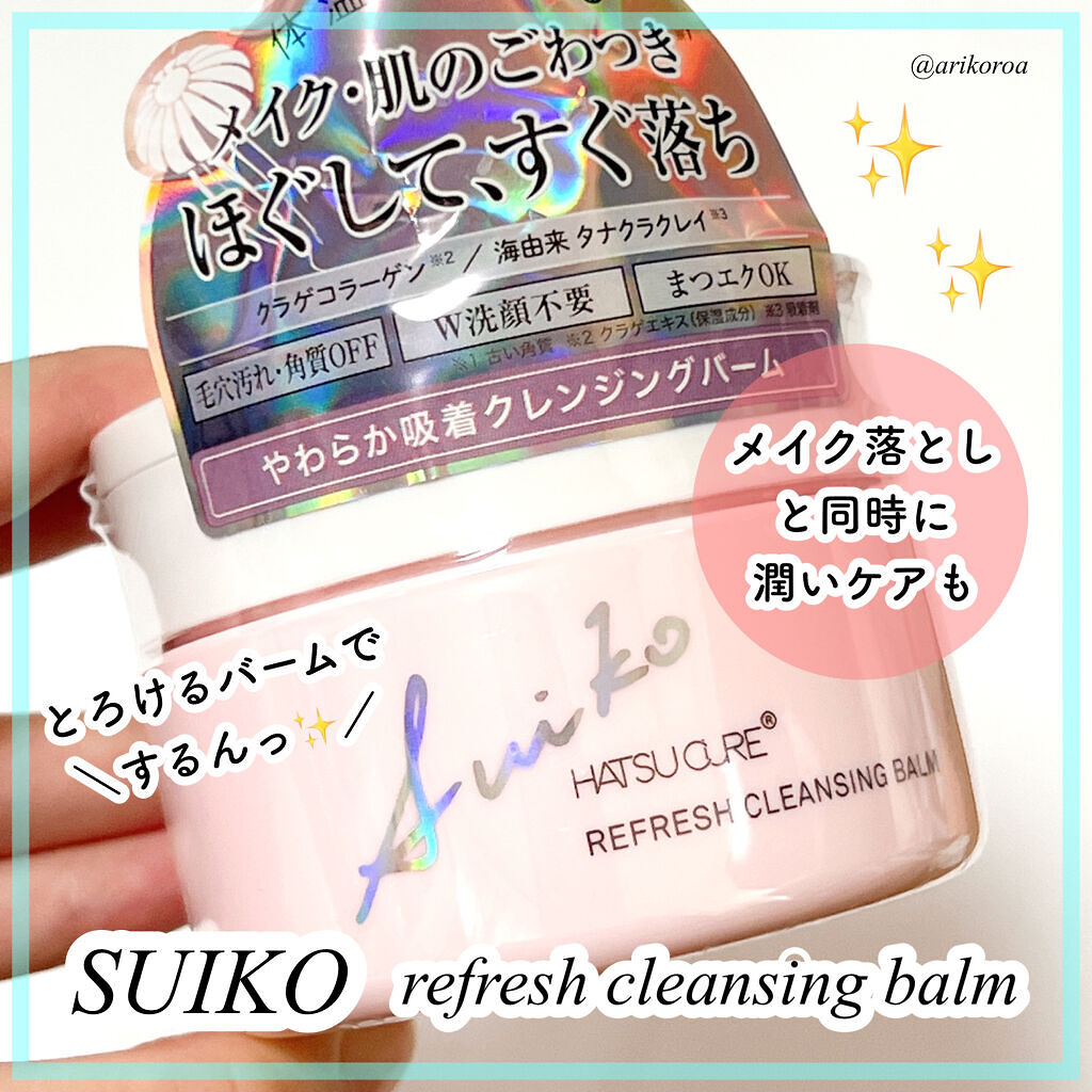 SUIKO HATSUCURE SUIKO HC リフレッシュクレンジングバームのクチコミ「クラゲ由来の生コラーゲン配合で、
潤いケアしながらメイクをするんとオフしてくれるクレンジングバ.....」（1枚目）