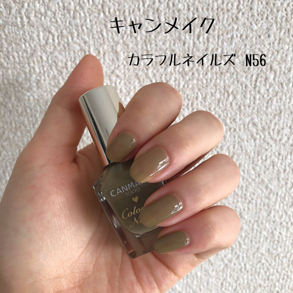 カラフルネイルズ/キャンメイク/マニキュアを使ったクチコミ（1枚目）