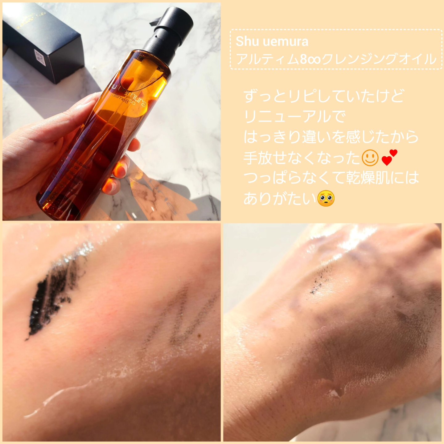 ブライテストファーストエッセンス/FATUITE/美容液を使ったクチコミ（2枚目）