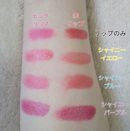 UR GLAM MINI LIPSTICK/U R GLAM/口紅を使ったクチコミ(4枚目)