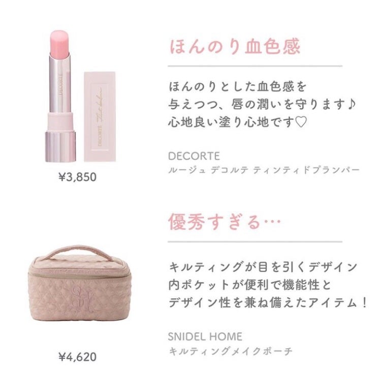 かっさプレート/DECORTÉ/かっさプレートを使ったクチコミ(2枚目)