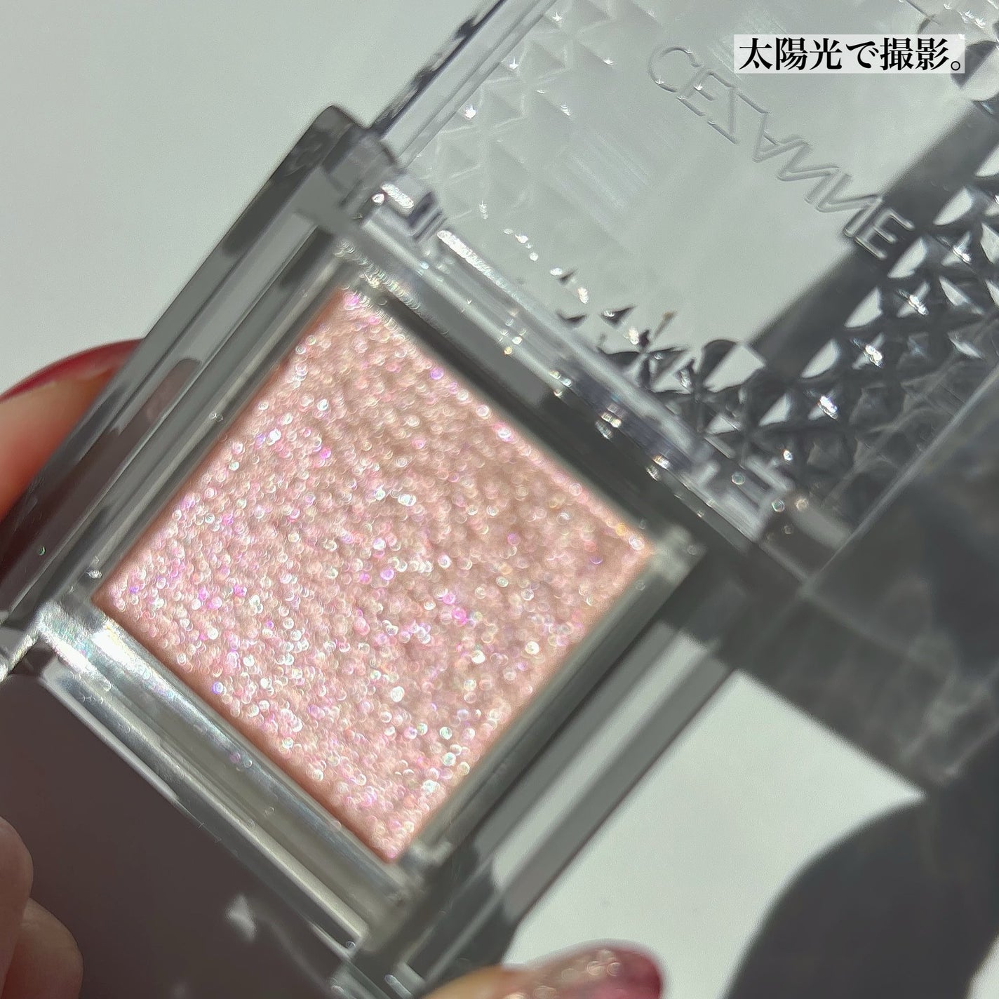 シングルシャイニーアイシャドウ/CEZANNE/アイシャドウを使ったクチコミ(3枚目)