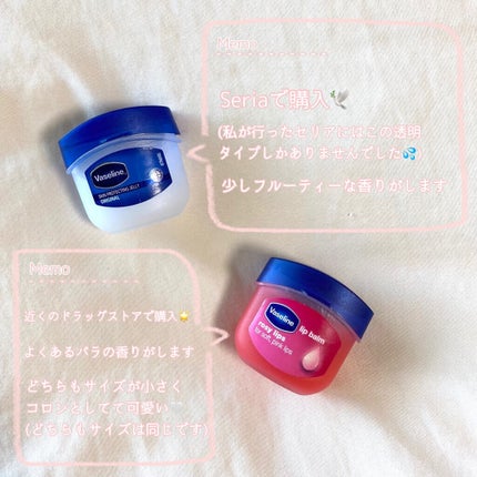 Vaseline ORIGINAL JELLY/キャンドゥ/リップバームを使ったクチコミ(2枚目)