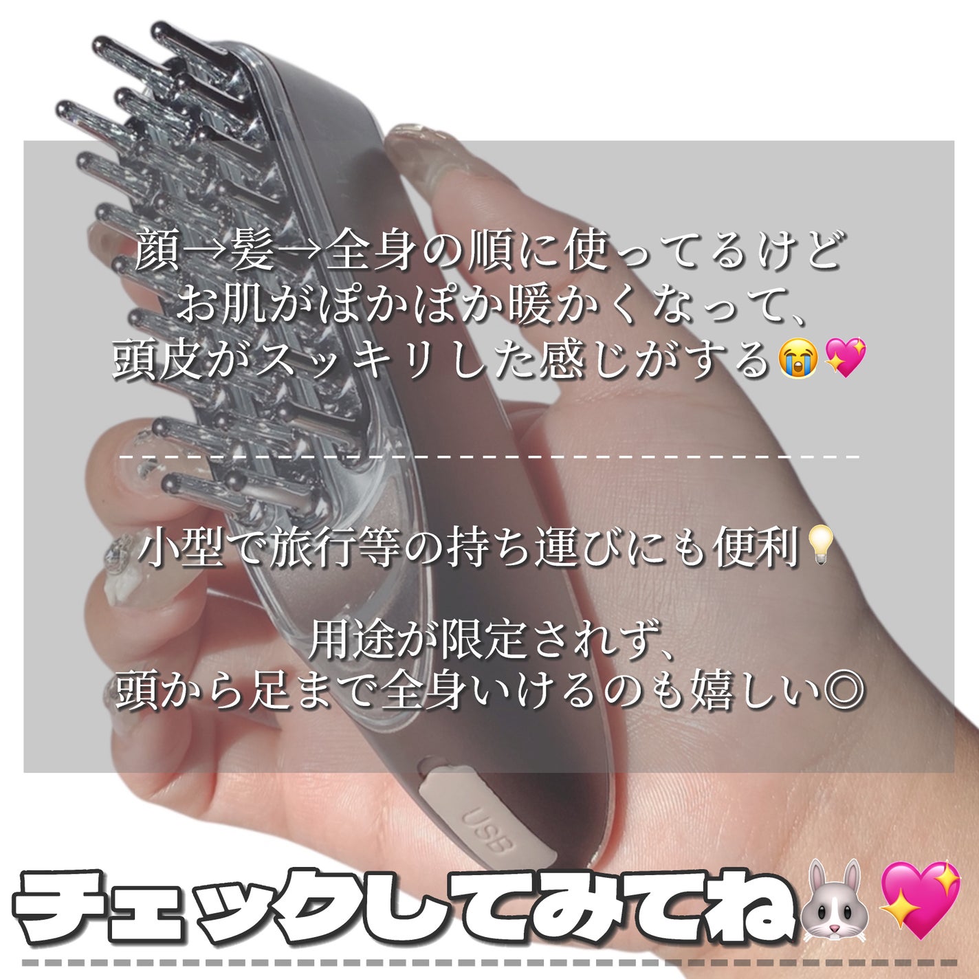 スカルプ電気ブラシ/アンファー(スカルプD)/美顔器・マッサージを使ったクチコミ(7枚目)