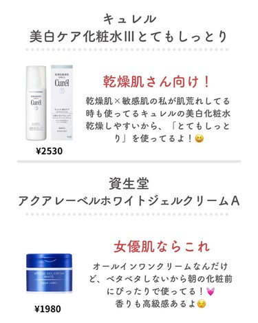 薬用ホワイトコンク ボディシャンプーC II 150ml/ホワイトコンク/ボディソープを使ったクチコミ（2枚目）