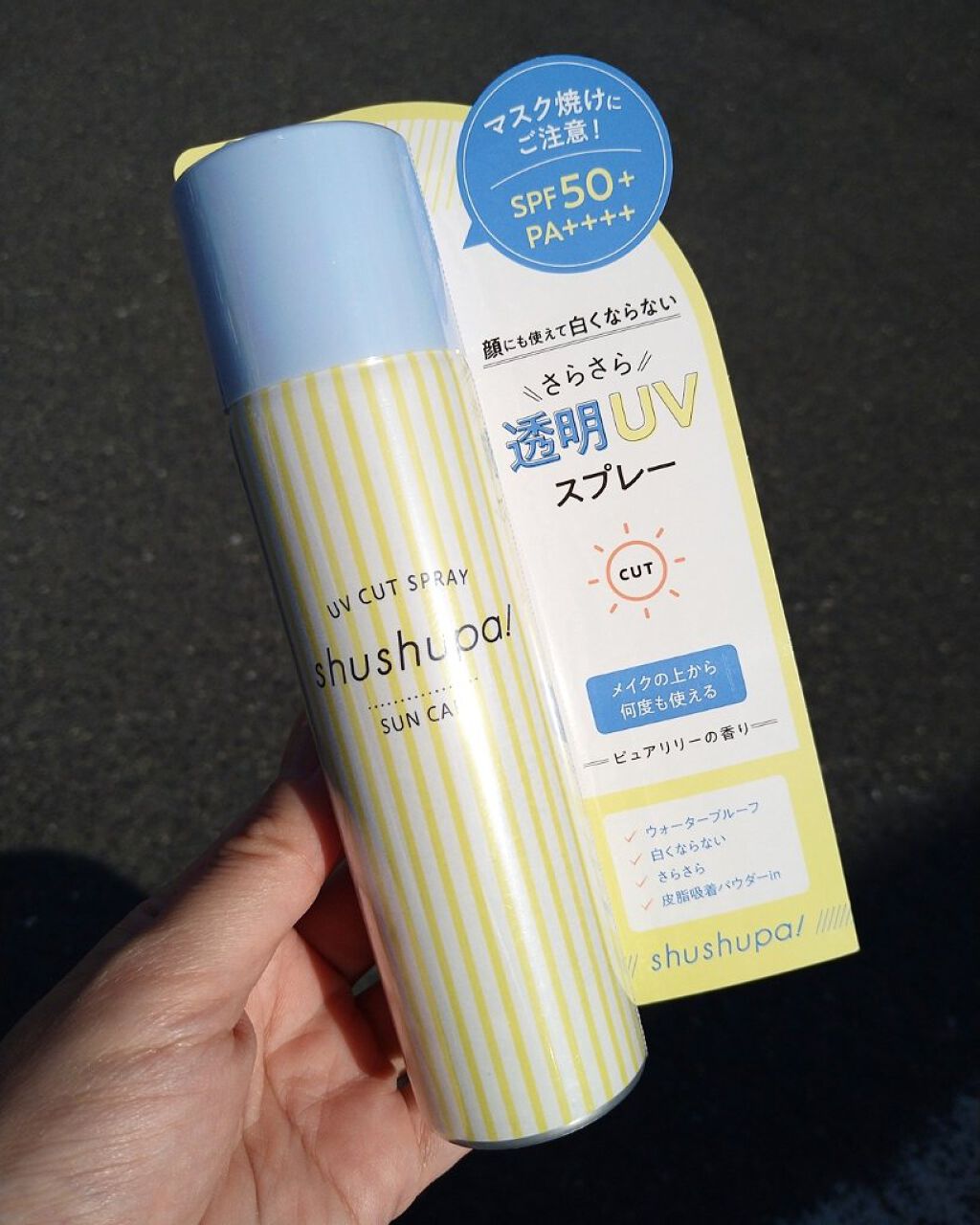 を使ったクチコミ（2枚目）