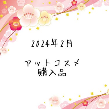 リップトリックライナー/キャンメイク/リップライナーを使ったクチコミ（1枚目）