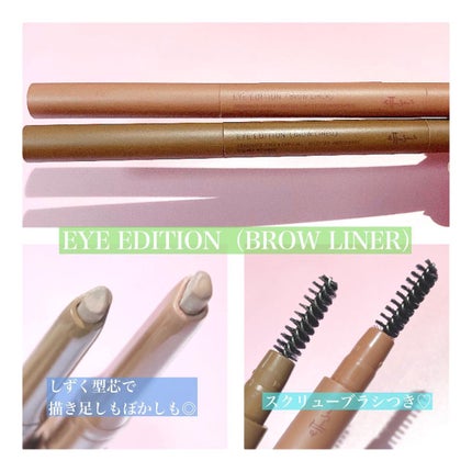 エテュセ アイエディション(ブロウマスカラ)/ettusais/眉マスカラを使ったクチコミ(4枚目)