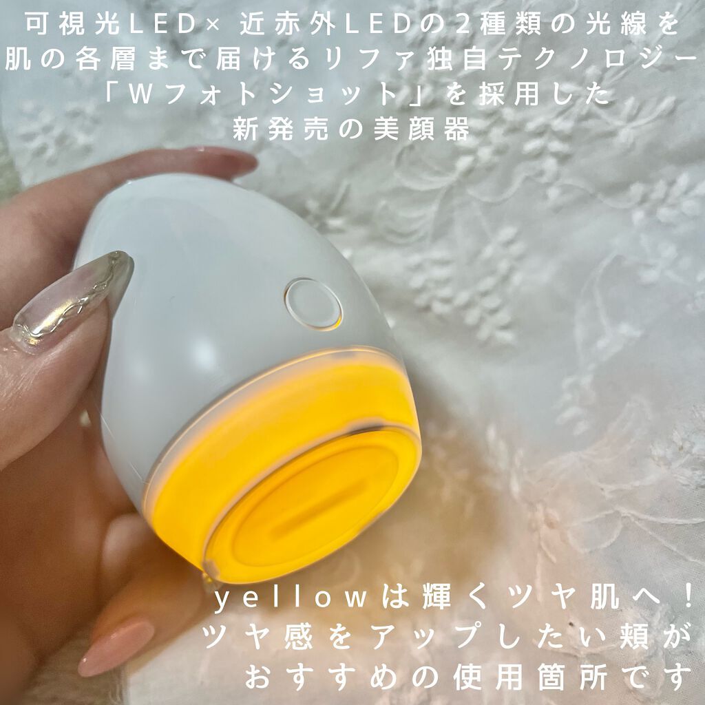 リファビューテック スポット/ReFa/美顔器・マッサージを使ったクチコミ(2枚目)