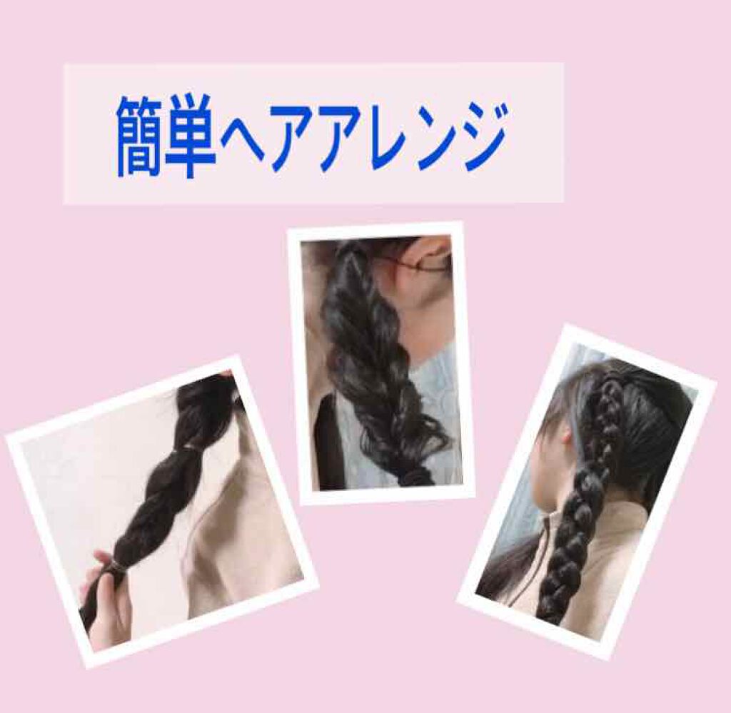 からまないゴム S ブラック/DAISO/ヘアアクセサリーを使ったクチコミ(1枚目)