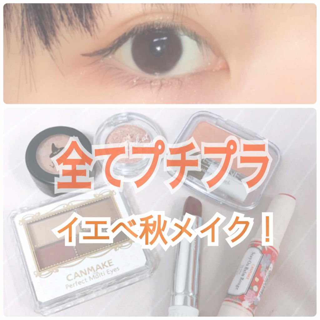 ルックアット マイアイズ/ETUDE/単色アイシャドウを使ったクチコミ（1枚目）