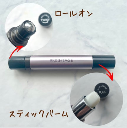 アイゾーン ダブルリバイタライザー/BRIGHTAGE/アイケア・アイクリームを使ったクチコミ(3枚目)