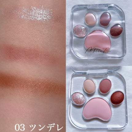 ミャオパウズアイシャドウパレット/MilleFée/アイシャドウパレットを使ったクチコミ(4枚目)