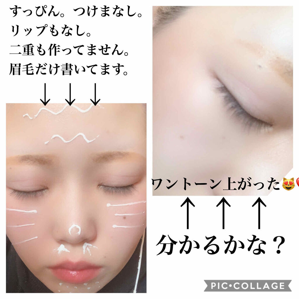 atreat コントロールセラム/ロゼット/美容液を使ったクチコミ（2枚目）