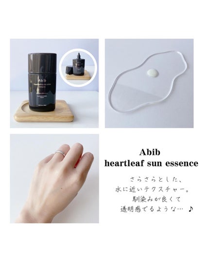 クイック サンスティック プロテクションバー/Abib /日焼け止めスティックを使ったクチコミ(7枚目)