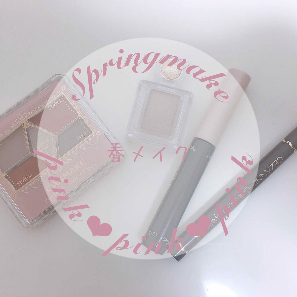 【旧品】パーフェクトスタイリストアイズ/キャンメイク/アイシャドウパレットを使ったクチコミ（1枚目）