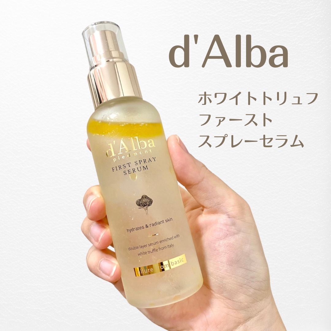 ＼ 保湿＋弾力ケア ／



今回ご紹介するのは d'Albaさまの


˗ˏˋ  ホワイトトリュフファーストスプレーセラム ˎˊ˗




___________________ ʚ♡ɞ ___________________




最