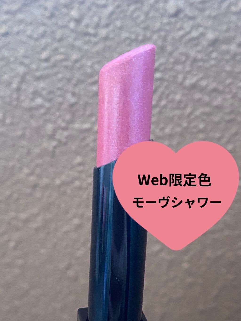 ケイト リップモンスター/KATE/口紅を使ったクチコミ(2枚目)