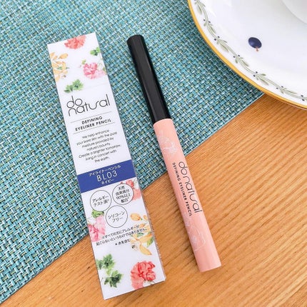 ディファイニング アイライナー ペンシル BL03(ネイビー)/do natural/ペンシルアイライナーを使ったクチコミ(3枚目)