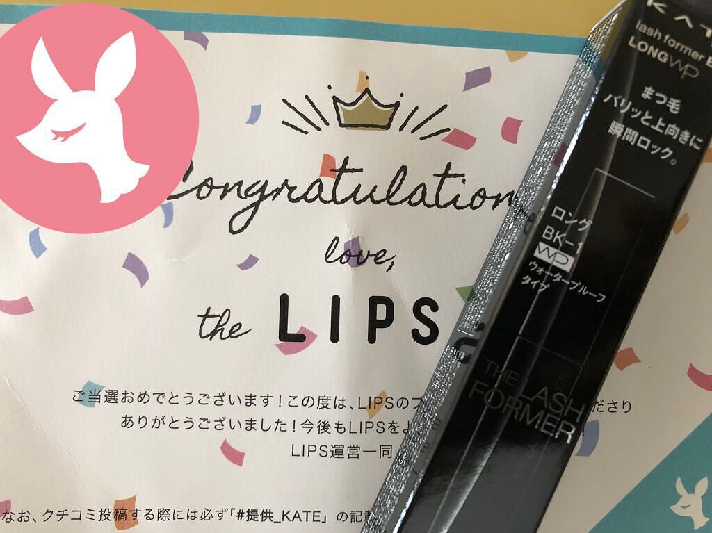 ラッシュフォーマー(ロング)/KATE/マスカラを使ったクチコミ(1枚目)