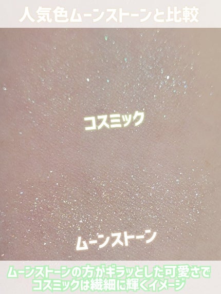 リュクスアイシャドウ/BOBBI BROWN/単色アイシャドウを使ったクチコミ(8枚目)