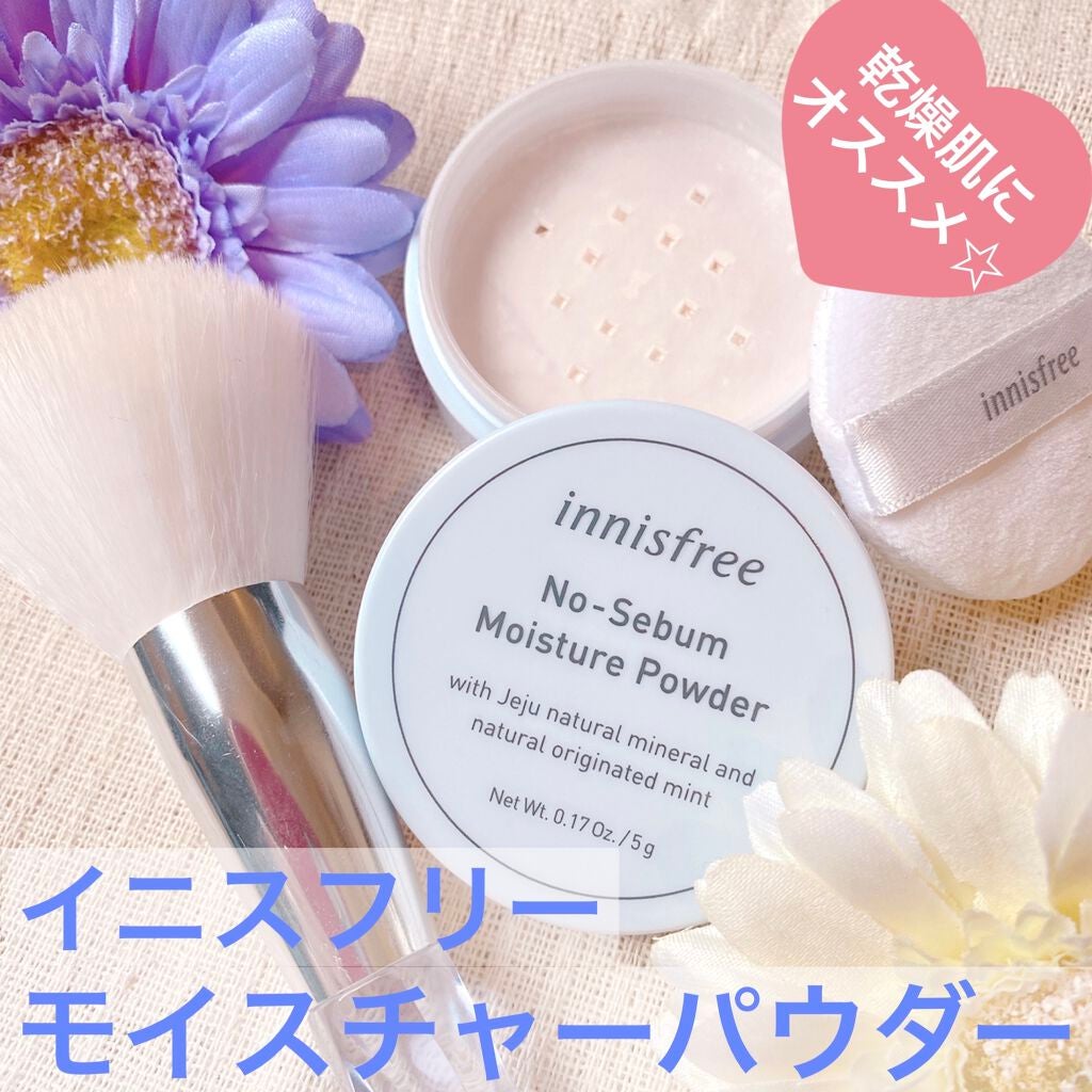 ノーセバム モイスチャーパウダー/innisfree/プレストパウダーを使ったクチコミ(1枚目)