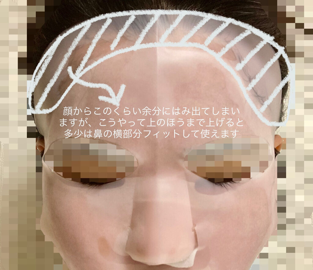 シリコーン潤マスク 3D/DAISO/その他スキンケアグッズを使ったクチコミ（3枚目）