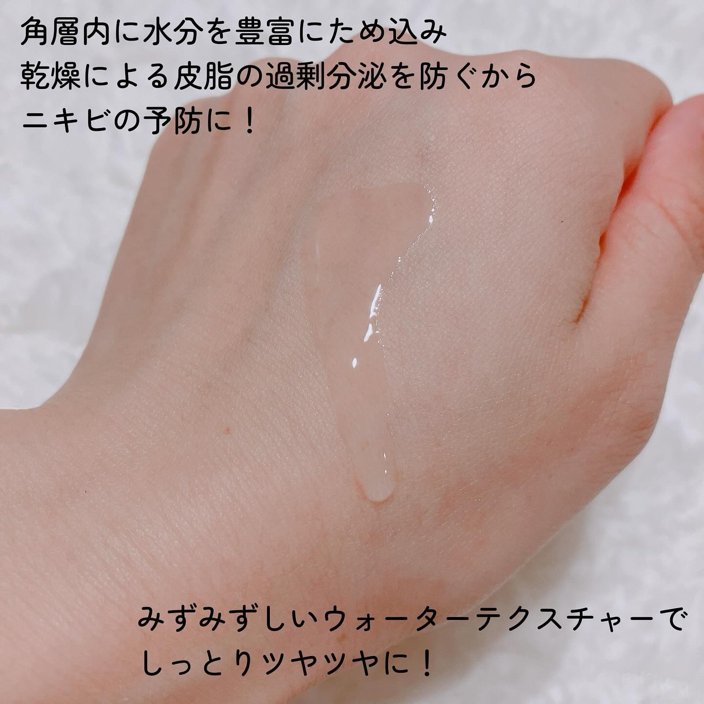 光潤水プレミアム化粧水/エバメール/化粧水を使ったクチコミ（3枚目）