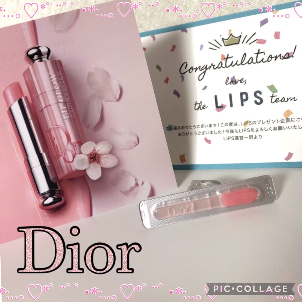ディオール アディクト リップ グロウ/Dior/リップバームを使ったクチコミ(1枚目)