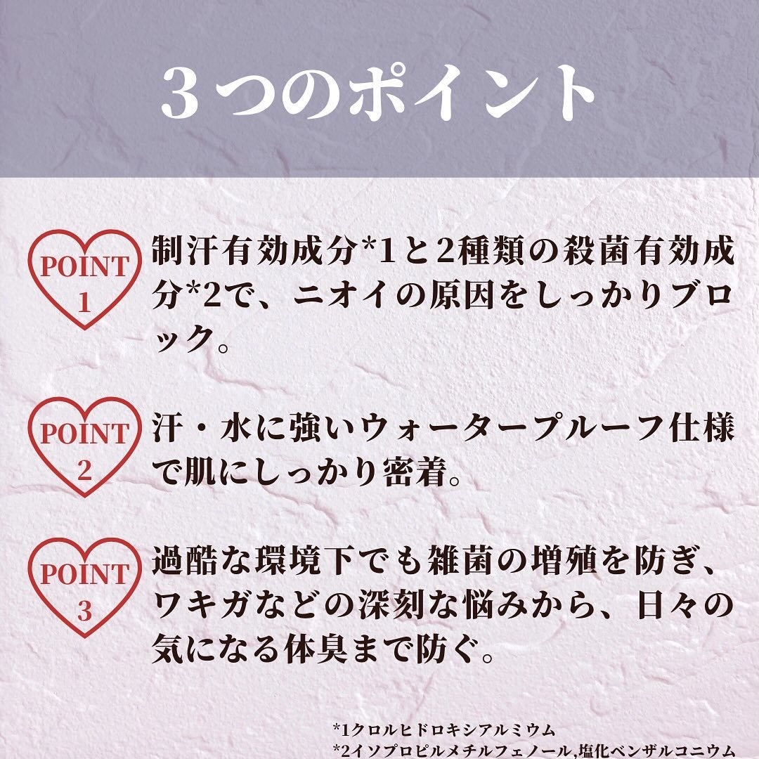 QB 薬用デオドラントバー 40C/クイックビューティー/デオドラント・制汗剤を使ったクチコミ(3枚目)