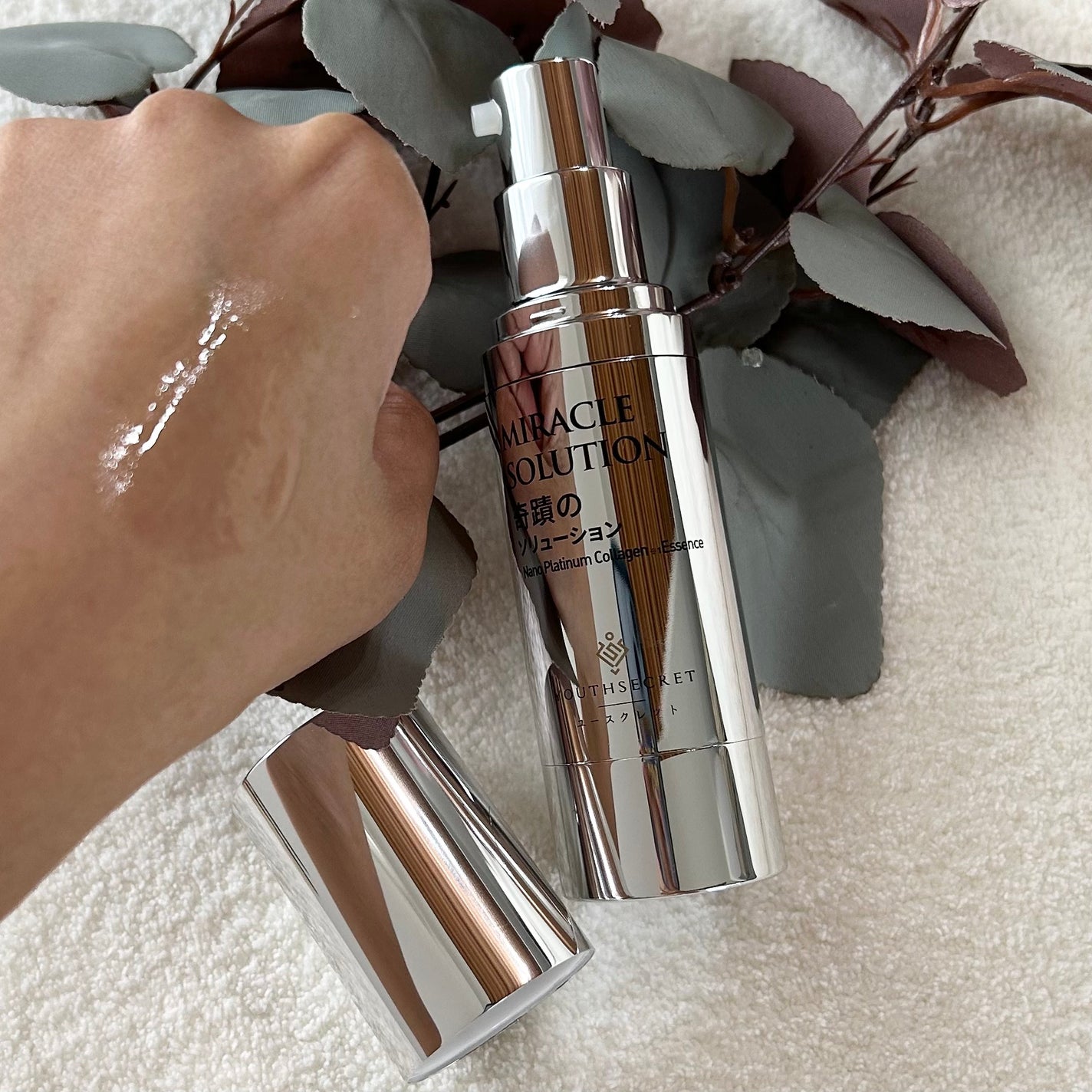 奇蹟のソリューション/YOUTHSECRET/美容液を使ったクチコミ(3枚目)